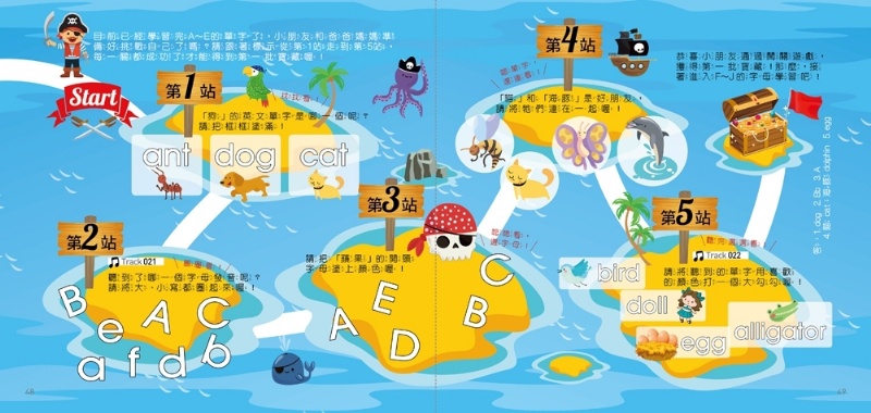 每天5分鐘，英文字母拼讀好好玩：學會字母發音，認識基礎單字（104個趣味互動遊戲 + 365個必學單字 + 75分鐘全文外師親錄深化互動學習MP3）